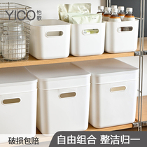 Desktop Intake Cartridge Cover Snacks Storage Debris Small Box Kitchen Bathroom Cosmetics Dust-Proof Finishing Box Storage Box