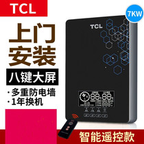 (door-to-door installation) 7000wTCL instantaneous electric water heater bathing shower Home Small speed Thermal barber shop