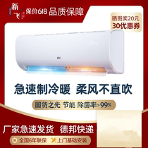 New flying air conditioning is 1 large 1 5 pites large 2p fixed frequency cold and warm hanging machine air conditioning bedroom wall-mounted mute air conditioning
