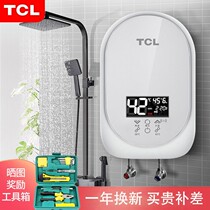 Door-to-door installation] TCL electric water heater Domestic instant bath heater toilet thermostatic small kitchen treasure