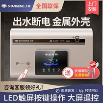 Upper rhombus TSJD01C flat barrel metal housing electric water heater Domestic storage water storage speed heat 40 50 60 80L l