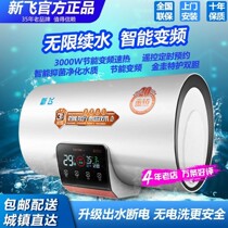 New Fly Electric Water Heater Home Speed Heat Storage Bath Shower Small Flat Bucket 40 40 50 60 80100 80100