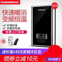 Long Iridescent Instantaneous Water Heater Thermostatic Quick Heat Electric Water Heater Shower Home Small Small Kitchen Treasure Bath Machine