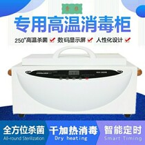 Medical device Beauty home Acupuncture Surgery Beauty Hair Tool High Temperature Cabinet Oral Dental Cabinet