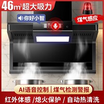 Wide Cherry Home Extractor Hood Kitchen Top Side Double Suction Fume Extractor 7-Shaped Range Hood Gas Cooker Suit