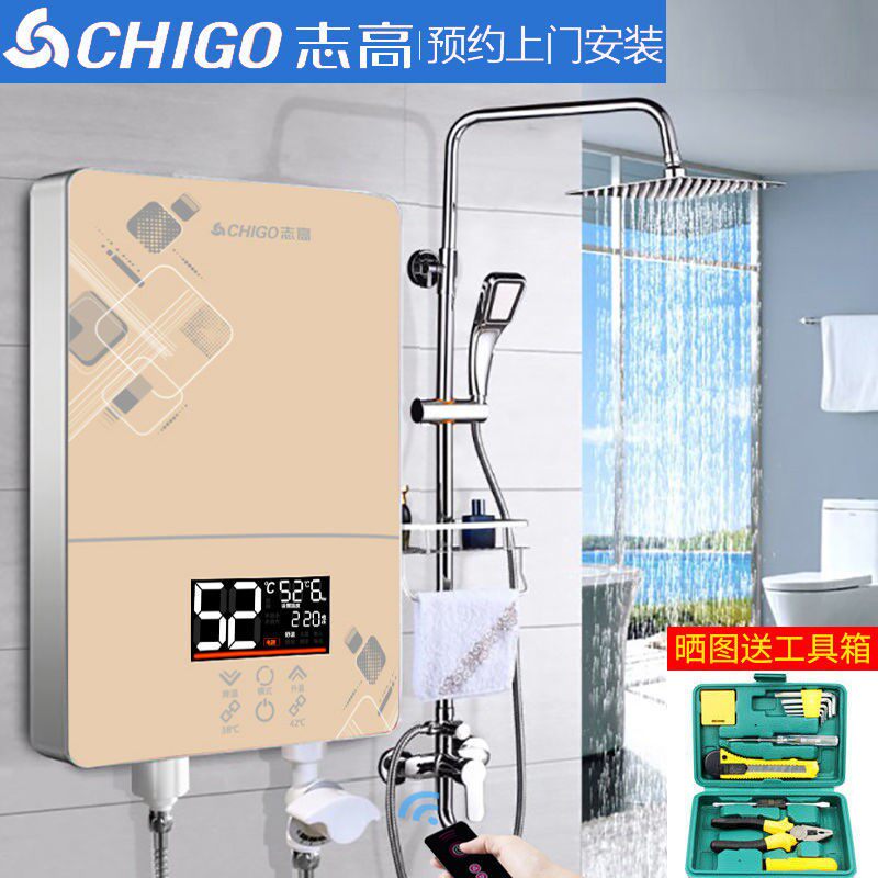 Door to door installation] Zhigao Instant Heating Electric Water Heater Home Small Speed Heat Thermostatic Makeup Room Bath Heater