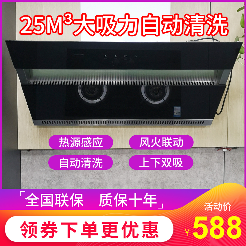 Good wife range hood Home Kitchen Small Hotel Double Motor Commercial Large Suction Side Suction suction ventilator