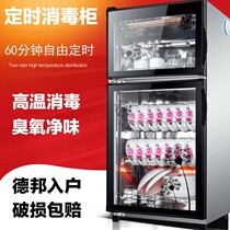 Good Wife Cabinet Home Small Mini Double Door Vertical High Temperature Large Capacity Catering Bowl Cabinet