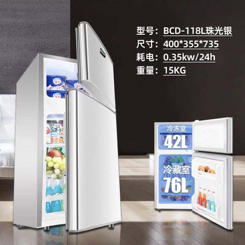 Small refrigerator refrigerator refrigeration and energy - saving dormitory single double - triple door 66 118 158 liters of small household refrigerator