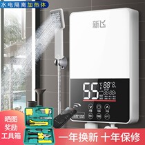 New fly instantaneous electric water heater quick electric hot shower bath thermostatic electric home small rental room barber shop