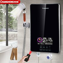 (upper door) 7000W Changhong Intelligent instantaneous electric water heater Home bathing Small speed-heating heaters