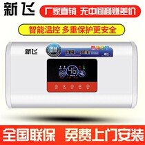 New Fly Electric Water Heater Home Bath Frequency Conversion Speed Heat Intelligent Remote Control Drum Water Storage 40 40 50 60 80 80