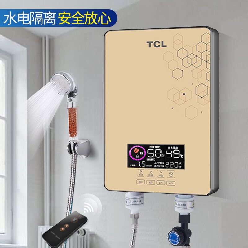 Door-to-door installation] TCL INSTANT HEAT ELECTRIC WATER HEATER HOME THERMOSTATIC QUICK HEAT BATHING MACHINE SHOWER SMALL CHEFS
