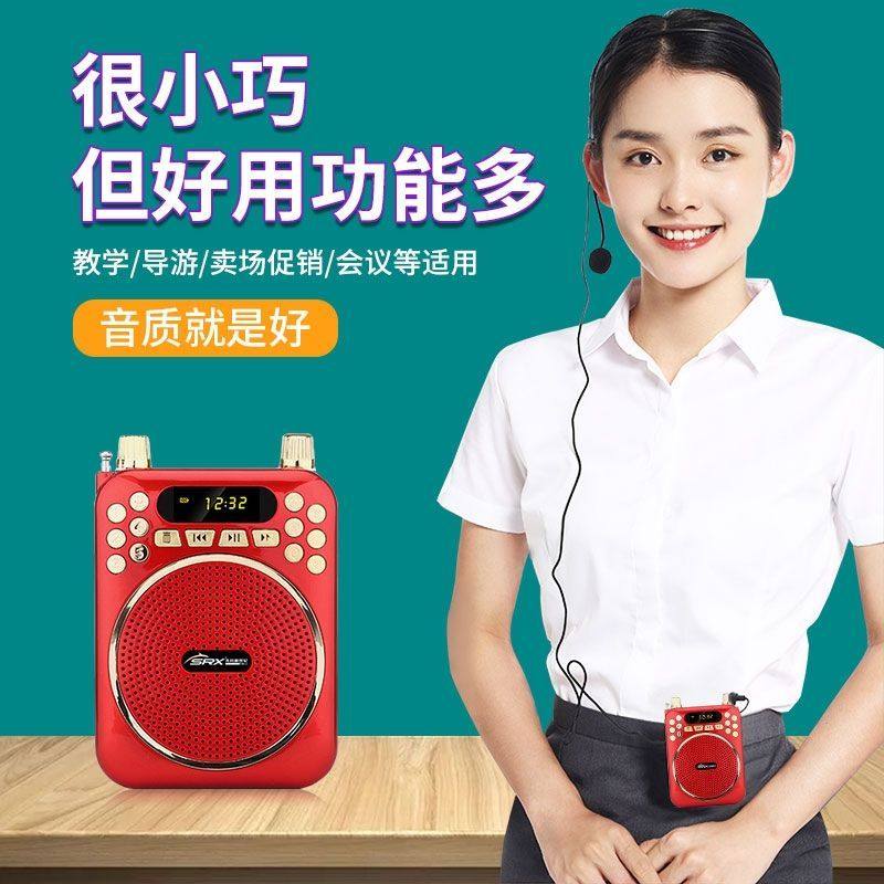 Xianko K16 loudspeaker 3 lithium battery ultra-long waiting card U disk play teaching guide shouting bee headset