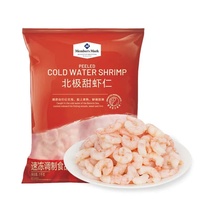 Sam Supermarket Arctic Sweet Shrimp 1 kg Live Shrimp fish meat - tight seafood aquatic frozen