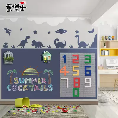 Dr. Tong building blocks blackboard wall stickers double-layer magnetic magnetic children home erasable writing student Children Baby children's room decoration Dai Jing Gray drawing board graffiti wall building block wall