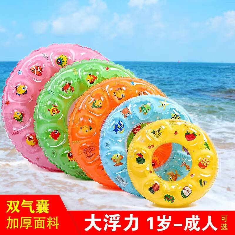 Children's swimming circle Boys girls armbands Adult waist rings Lifebuoy Child adults Swimming equipment Crystal Circle-Taobao