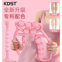 Slim Leg God Instrumental Ring Clips Leg Massager Rollers Roller Wolverine Stick Foam Shaft Lean Small Leg Muscles Relax