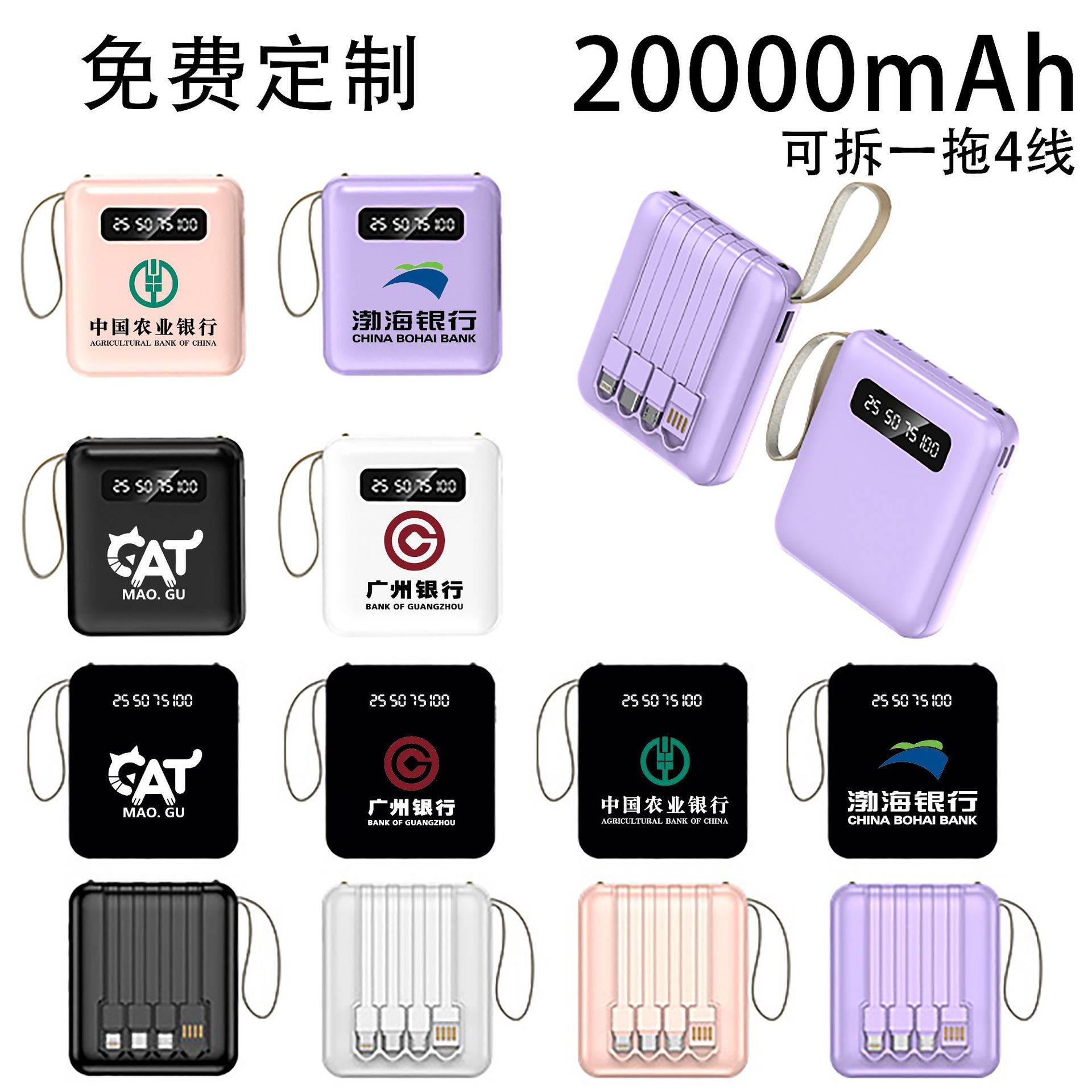 10000 mAh 5V1A carry-on WIFI charging treasure watch Bluetooth watches led lights string small current mobile power-Taobao