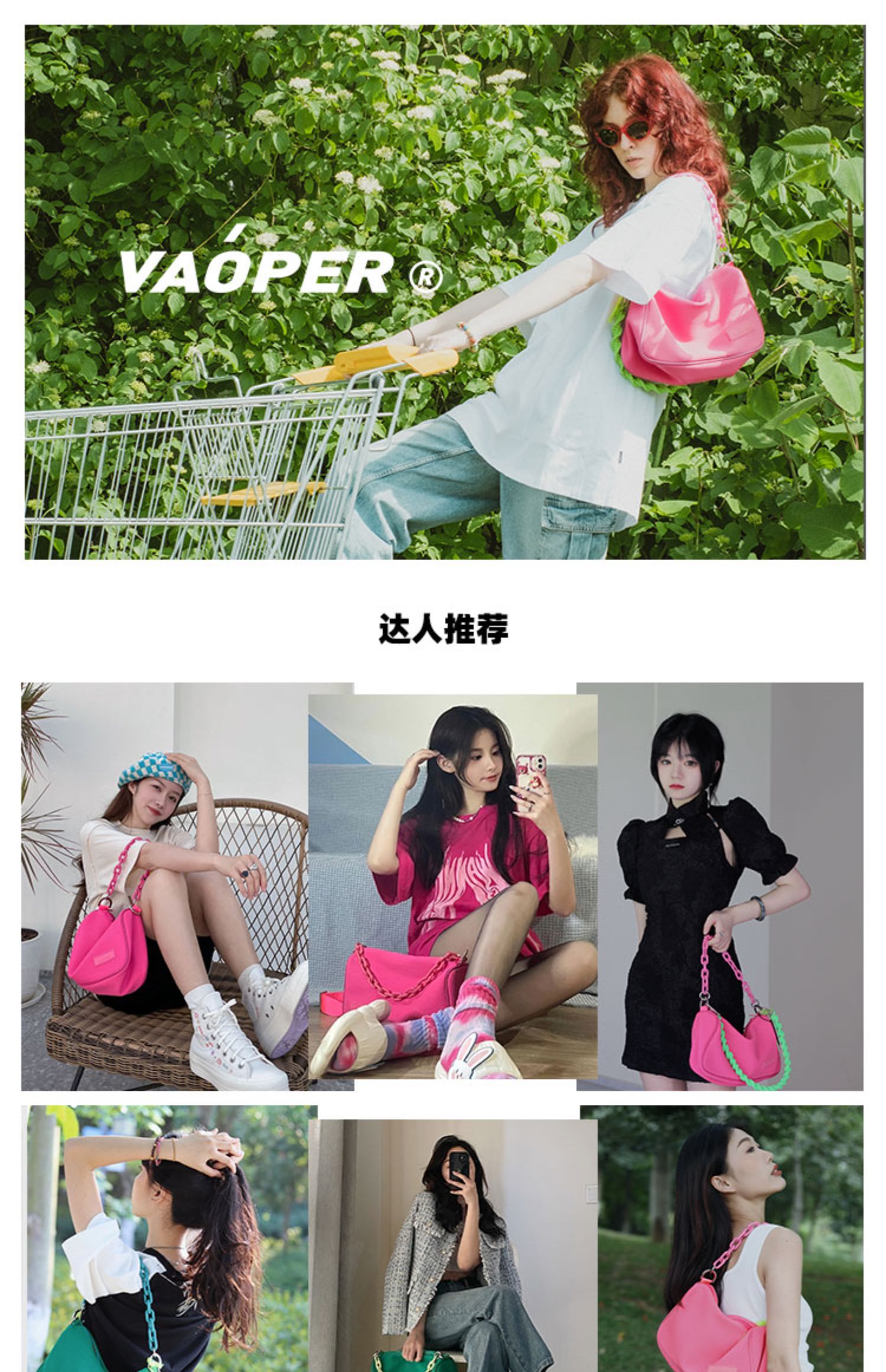 VAOPER喂牌新款单肩包斜挎包男潮牌包包女手提包小众包红色腋下包