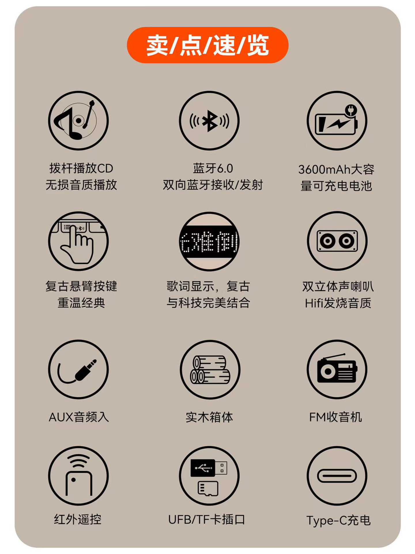 Retro Cd Player, Vinyl Album Player, Music Disc All-In-One Machine, Bluetooth Speaker, Birthday Gift Player