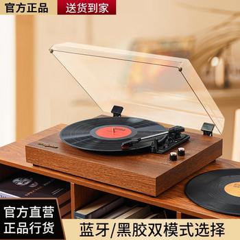 Vinyl Record Player Bluetooth Vinyl Record Player Audio Film Retro Simple Living Room European Light Luxury Modern Gramophone