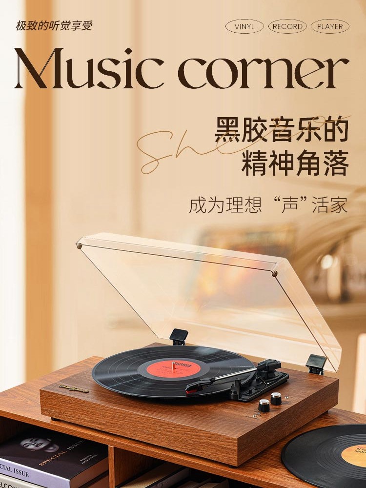 Vinyl Record Player Bluetooth Vinyl Record Player Audio Film Retro Simple Living Room European Light Luxury Modern Gramophone