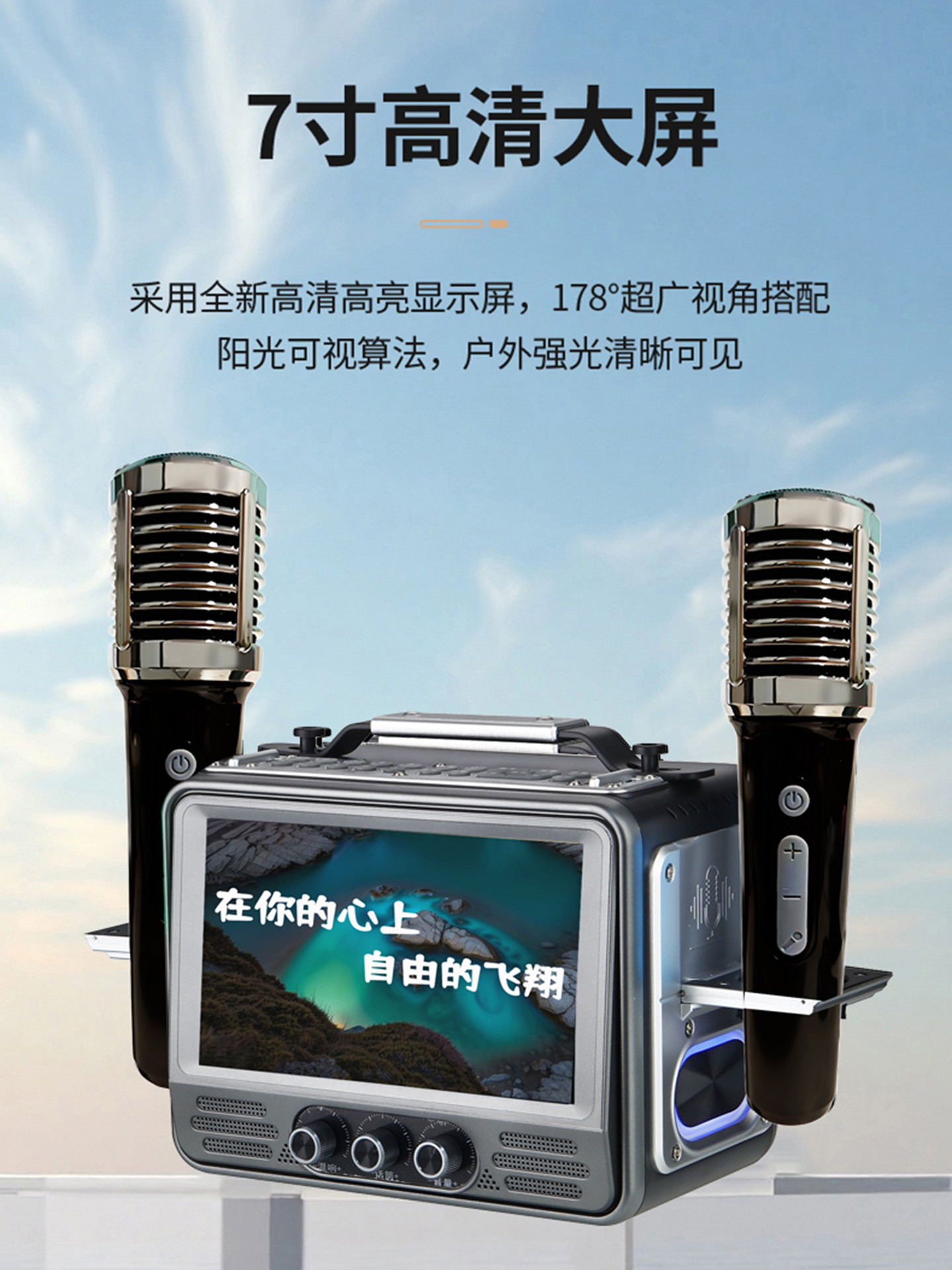 Wifi Bluetooth Karaoke Radio Audio and Video All-In-One Machine Tv Viewing Network Radio High-Definition Video Player