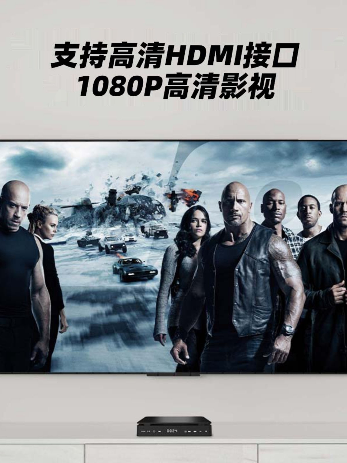 Home Dvd High-Definition Player Vcd Player Mini Cd Player Dvd Player 1080Hdmi Audio and Video Player