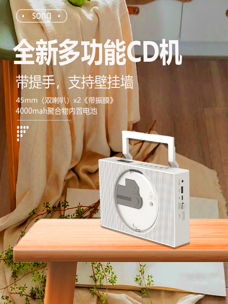 Cd Player Retro Nostalgic Mini Portable Desktop Bluetooth Speaker Birthday Gift Wall-Mountable Music Player
