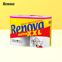 Renova葡萄牙进口家用吸水吸油纸卷纸厨房食物专用纸巾擦手擦油纸