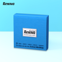 Renova葡萄牙进口彩色餐巾纸正方形西餐厅纸巾 黑标蓝色2层