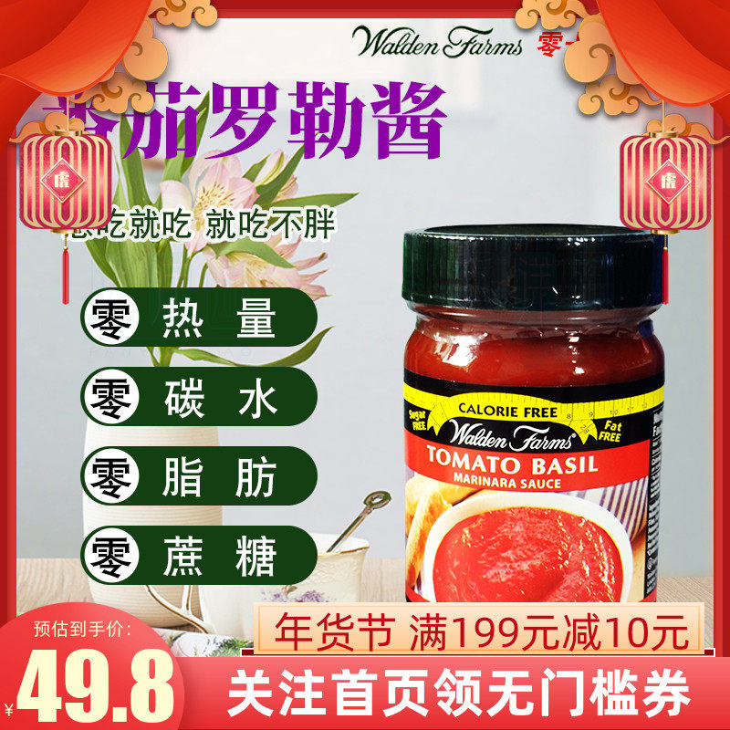 Spot US Walden Farms Tomato Basil Spaghetti Sauce Sugar-Free Fat-Free 0 Carbone 340g