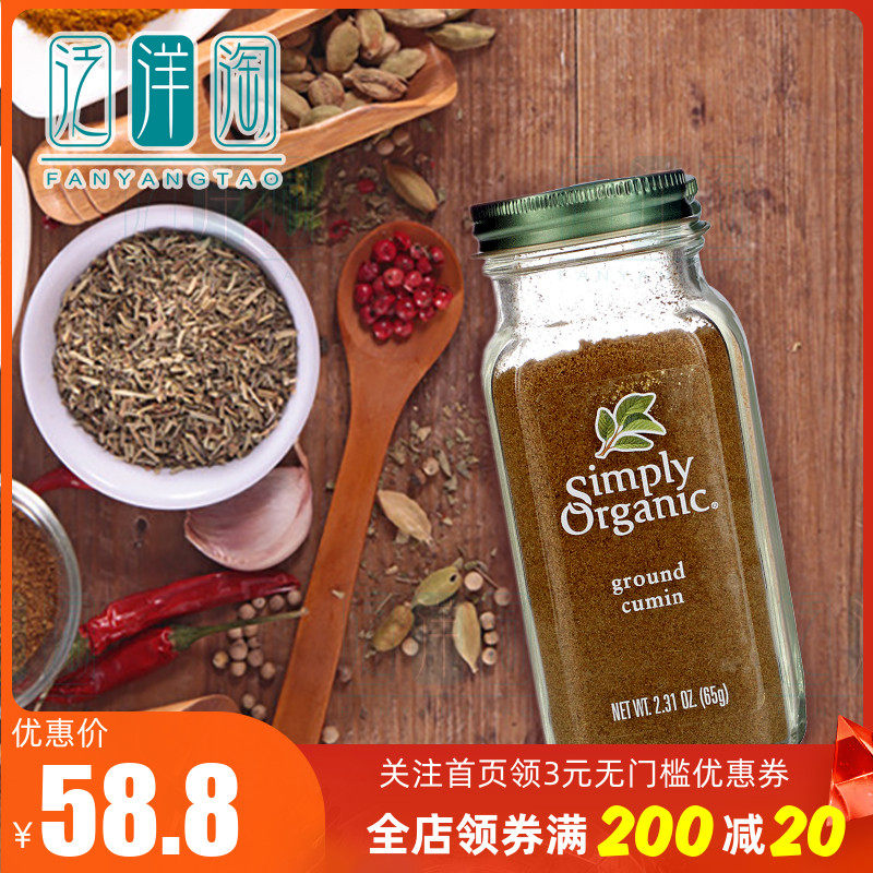 American Pure Izzic Small Fennel Powder Simply Organic Aromatic Baking Barbecue Salad Western with Aroma Enhancing Aroma-Taobao