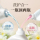 Стиральный порошок Banghu fragrance со вкусом фрезии, отдушка, стойкое удаление пятен, бытовая химия, доступная упаковка, 12 кг, официальный флагманский магазин mini 1