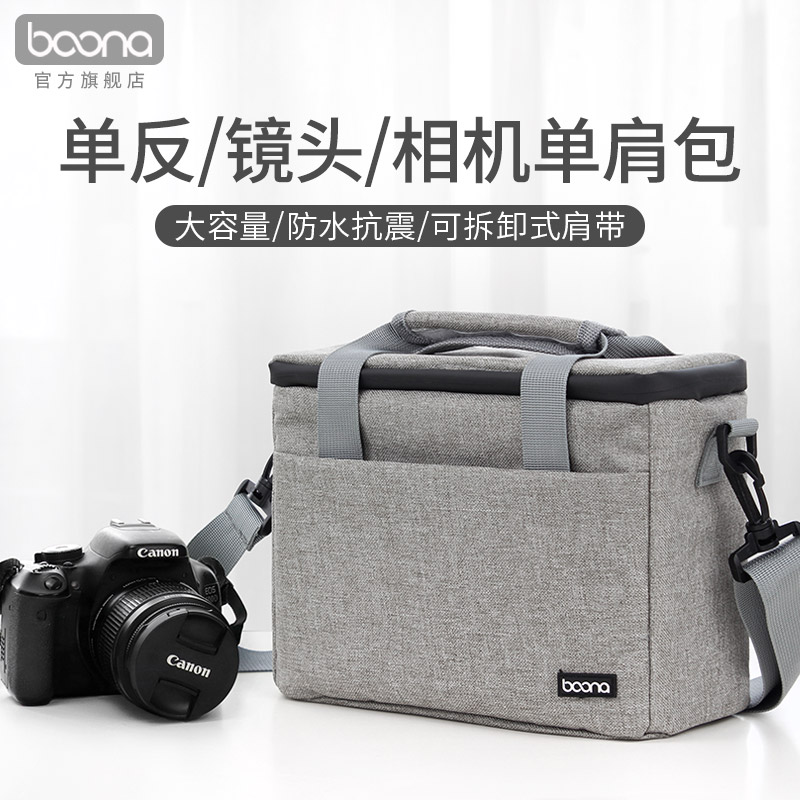Bona digital camera bag for Fuji Sony Canon m50 shoulder photography SLR micro storage bag
