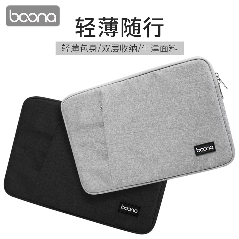 Bunner laptop liner bag applies Lenovo Apple Huawei matebook14 inch computer bag pro13 3 inches