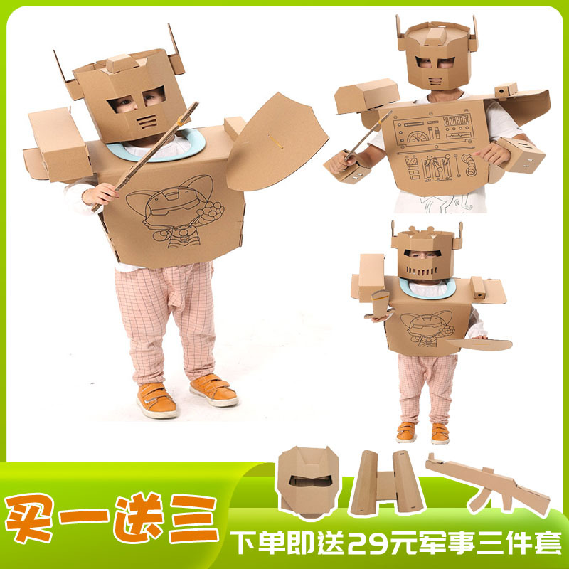 Children's Carton Robot Wearable King Kong Armor Clothes Assembled Mecha Clothing Handmade Materials Work