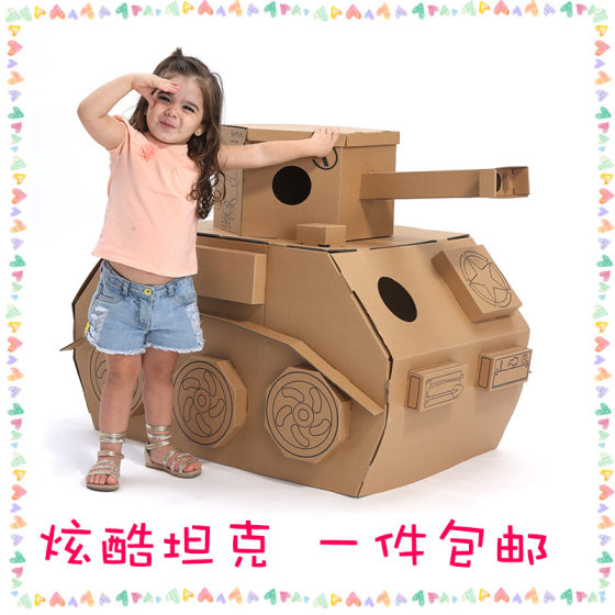 Kindergarten handmade cardboard diy material carton toy house production assembled house large three-dimensional tank model