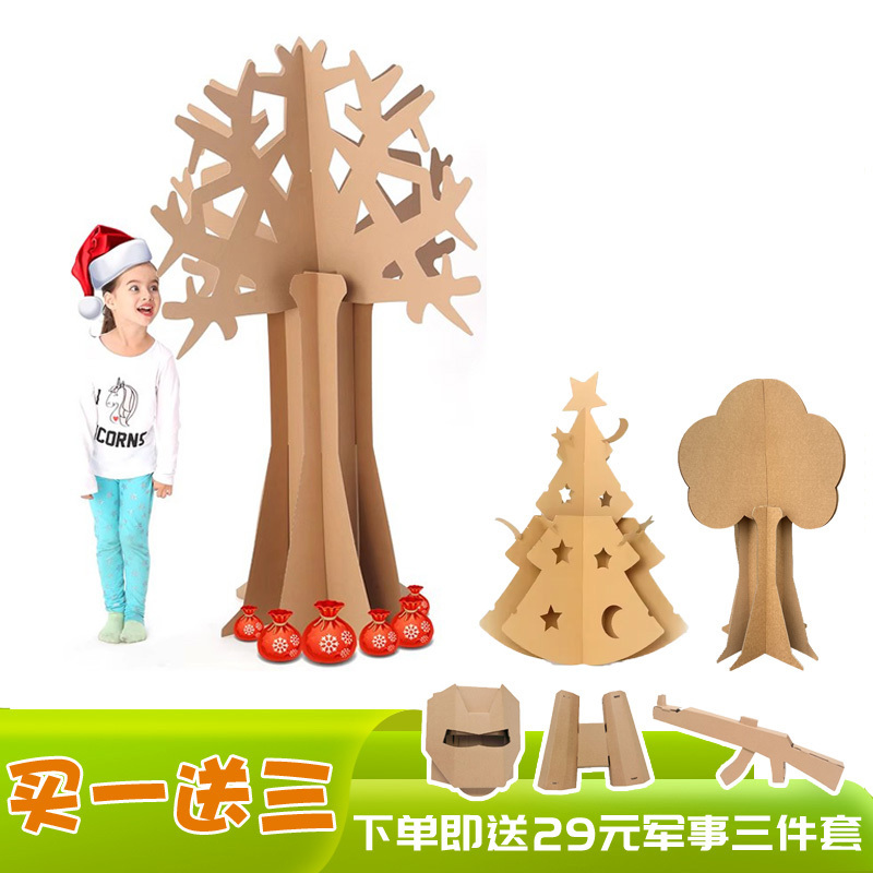 Children's Cardboard Stereo Tree Christmas Tree Assembly Model Kindergarten Creative Handmade DIY Material Package