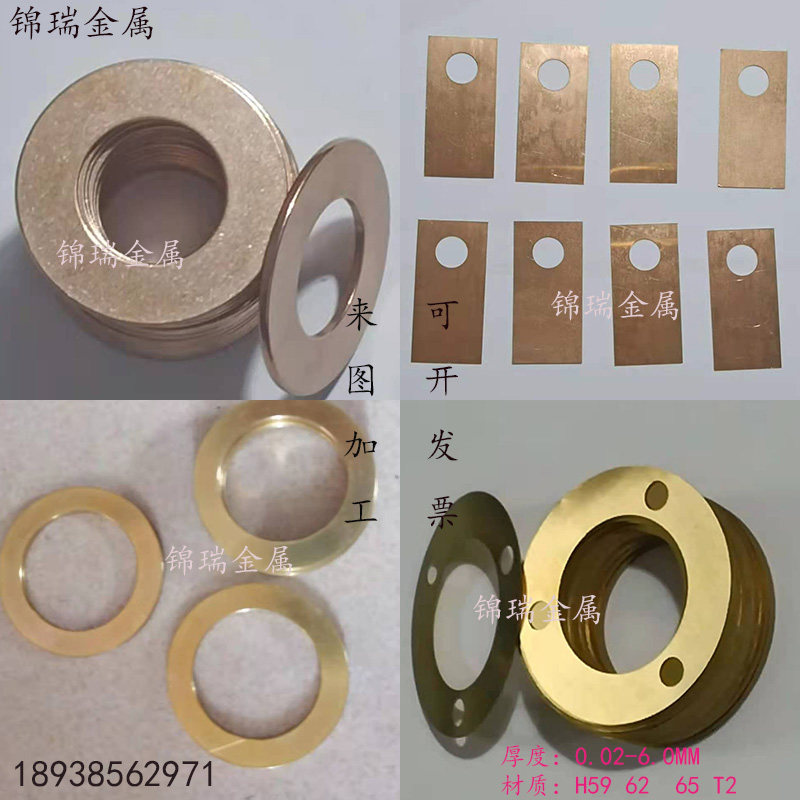 Custom Stainless Steel A3 Iron Brass Thickened Flat Gasket Mesons 0 0 05 01 0 02 -10mm -10mm Profiled Gaskets