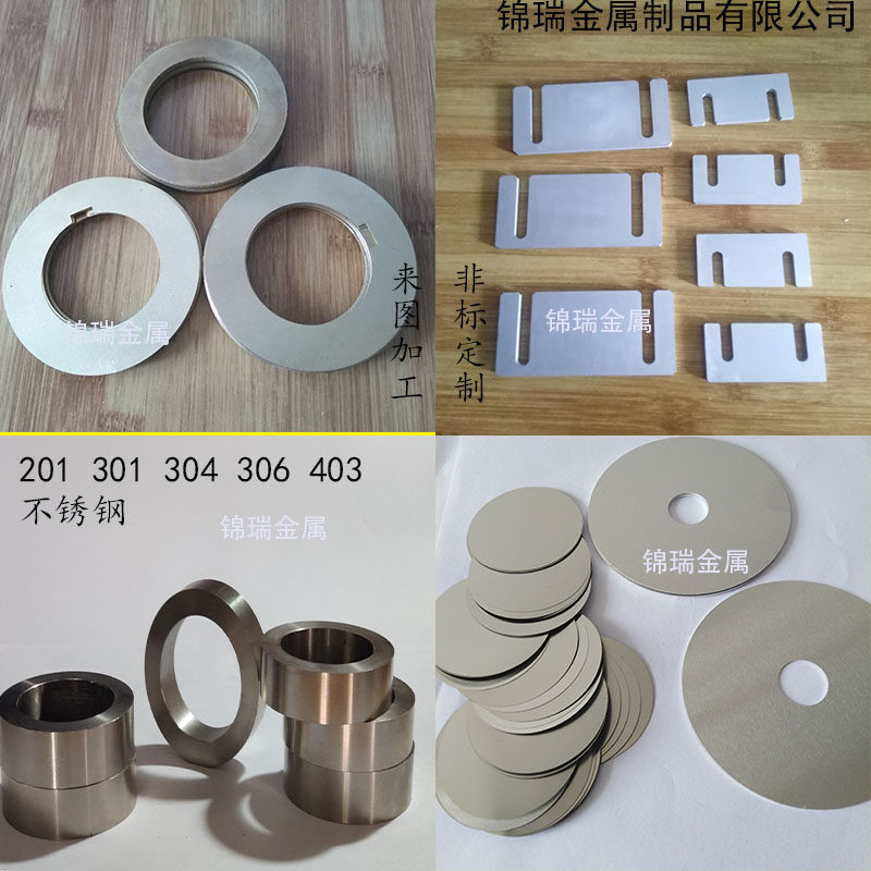 304 stainless steel increasing thickened flat gasket galvanized hair black iron aluminium tin bronze brass metal meso gasket