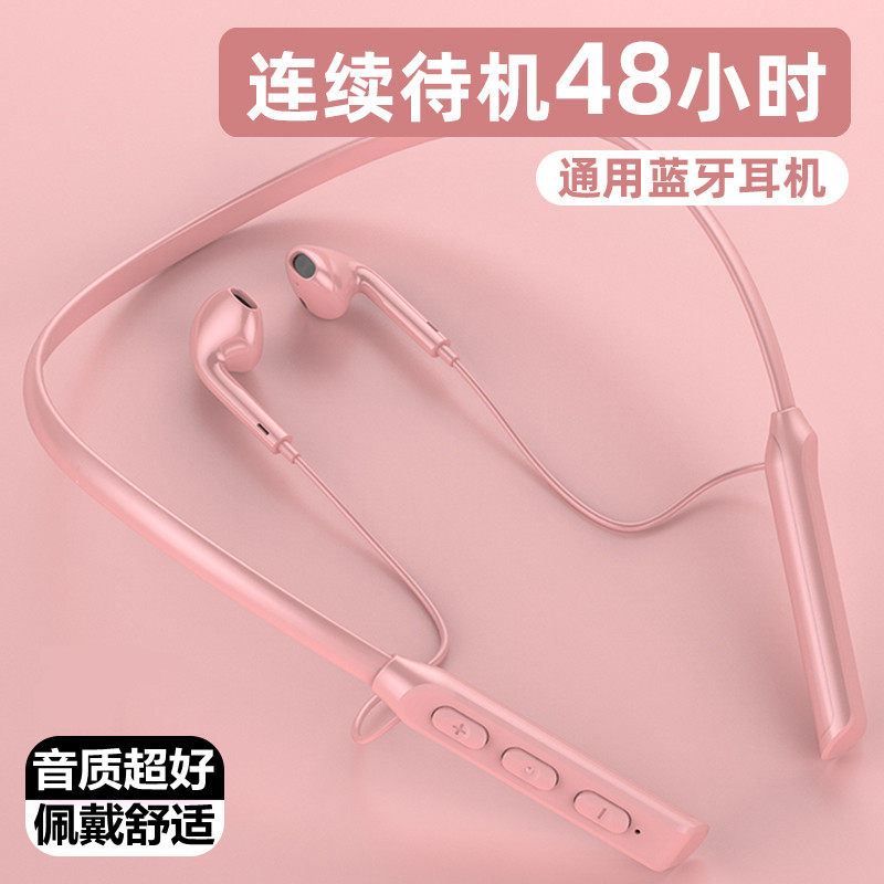 Wireless Bluetooth headphone hanging neck style sports in-ear hanging ear neck hanging head double ear running girl money cute powder extra-long standby renewal listening song suitable for apple vivo Huawei oppo universal