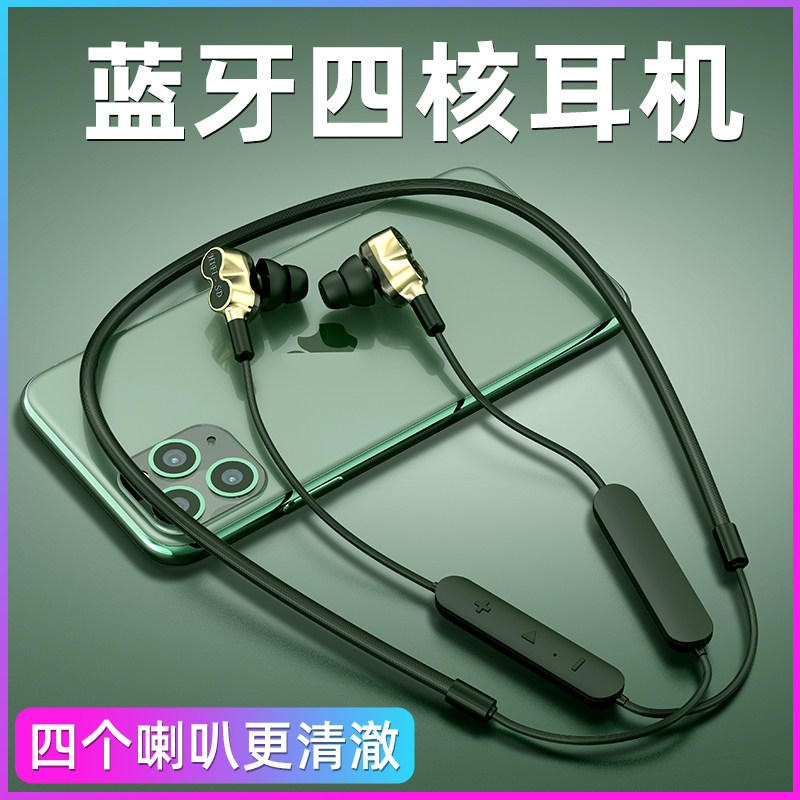 Bluetooth Headphone Neck Hanging Neck Style Binaural Sports Running Wireless In-ear Super Long Standby Earplug Noise Reduction Driver Special Suitable for Apple OPPO Huawei Vivo Xiaomi Android Phone Universal