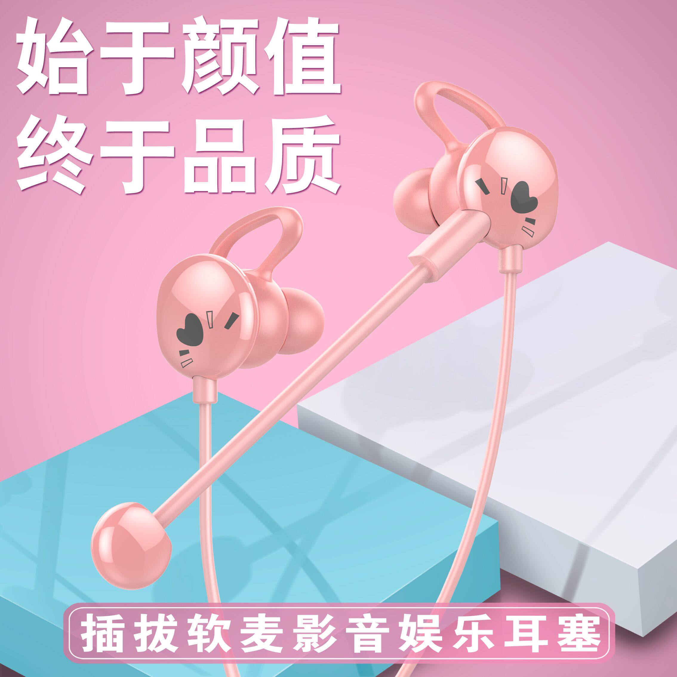 Eat Chicken Game Headphones In Ear Style Heavy Bass Computer Electric Race Ear Wheat Desktop Notebook Mobile Phone Versatile Listening to Jedi Noise-reducing K Song Live Competitive Cute Pink Lady Earplugs