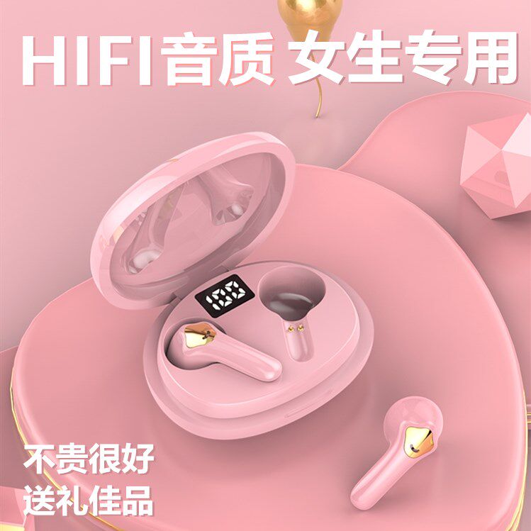New wireless bluetooth headset birthday gift cute music game with Mai student gift box festival net red girl heart send boyfriend and girlfriend applicable Apple Huawei OPPO Android vivo Xiaomi