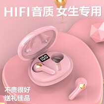New wireless Bluetooth headphones Birthday Gifts Cute Music Games With Mai Students Gift Boxes Holiday Nets Red Teenage Hearts for men and women apply Apple Huawei OPPO Android Vivo Xiaomi