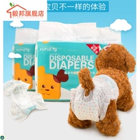 Физиологический период собаки