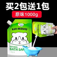 [Купить 2 получить 1 Get 1] Qiaozui Original Bath Sand 1000G