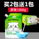 [Купить 2 получить 1 Get 1] Qiaozui Original Bath Sand 1000G